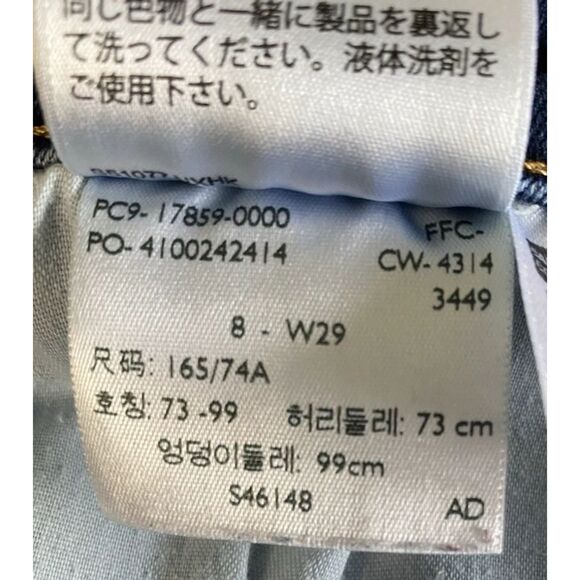 Levis Mid Rise Skinny Cropped Jeans Dark Wash Women’s Size 8 (Fit 29"x25") - Picture 12 of 13